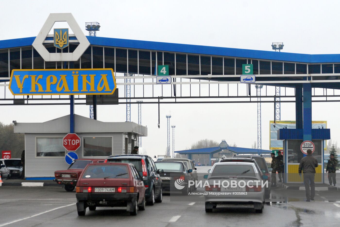 Участок украино-российской границы