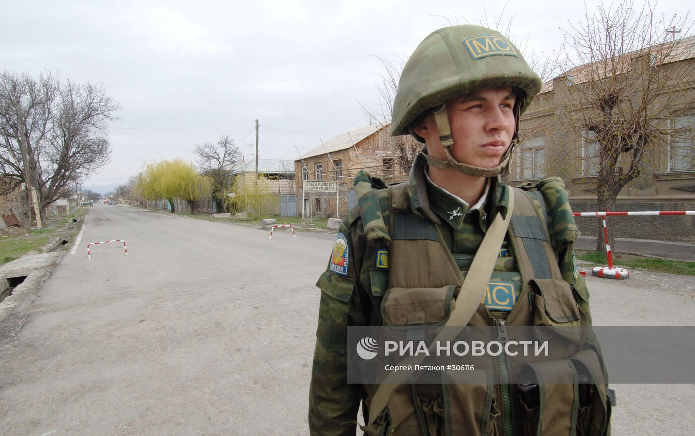 Южная Осетия