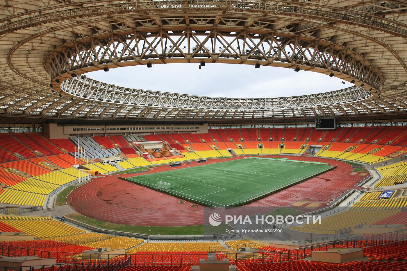 Большая спортивная арена Олимпийского комплекса "Лужники"