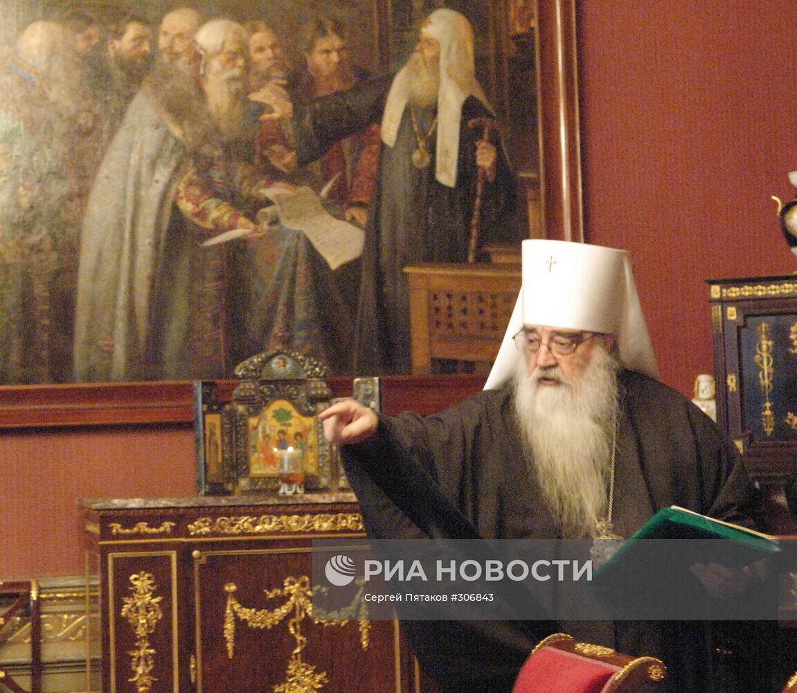 Священный Синод Русской Православной Церкви