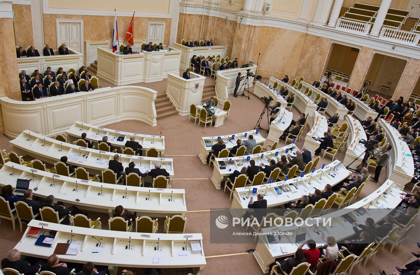 Ежегодное послание губернатора Санкт-Петербурга Законодательному Собранию