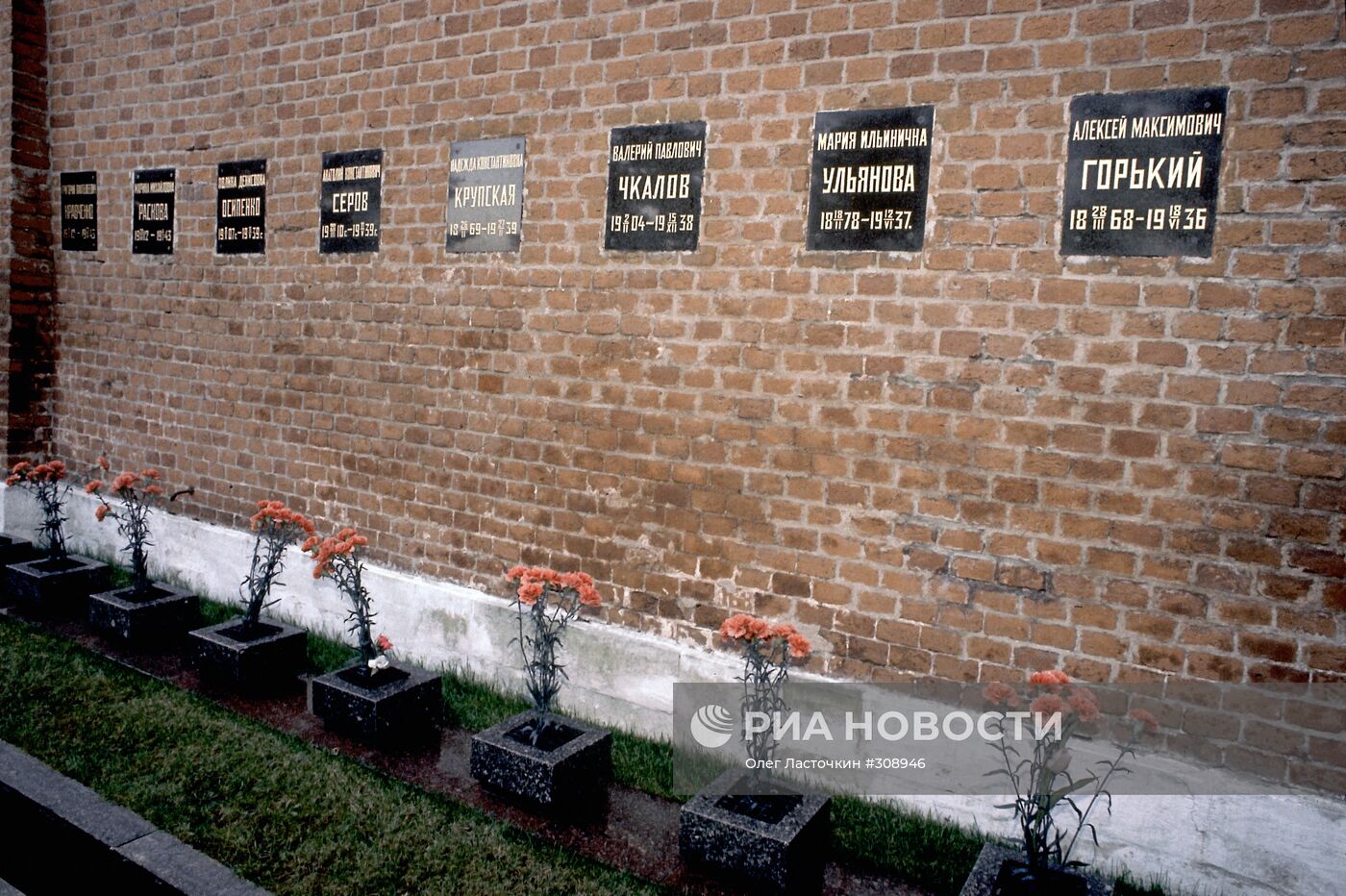 Захоронения в стене Московского Кремля