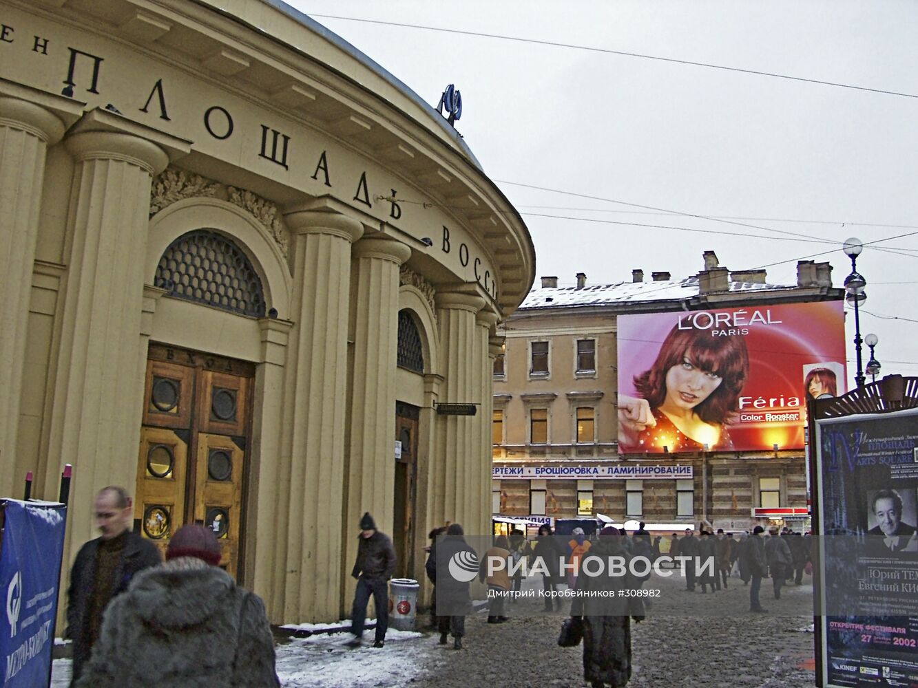 Метро "Площадь Восстания" в Санкт-Петербурге