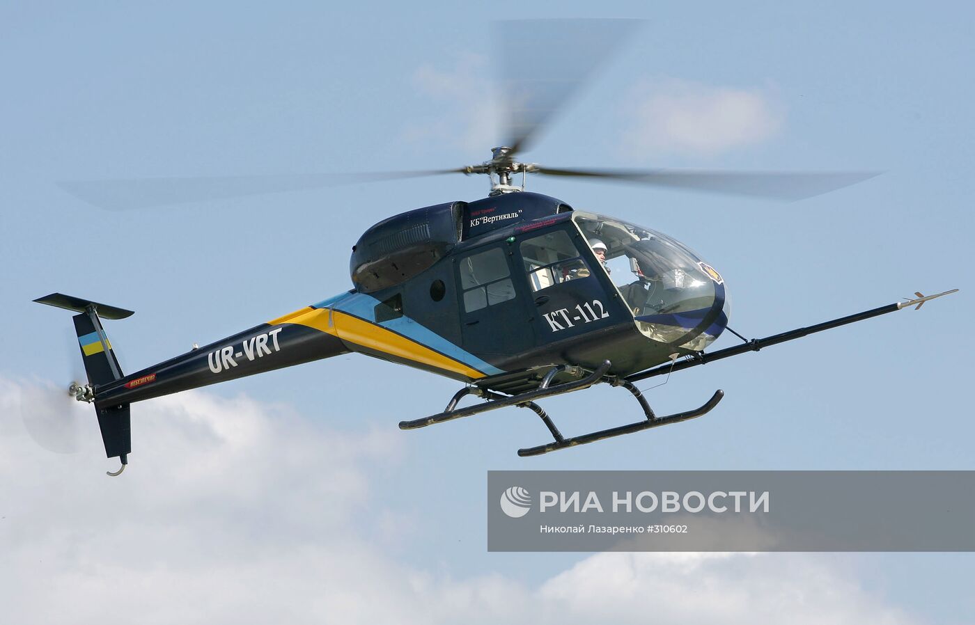 Легкий вертолет КТ-112