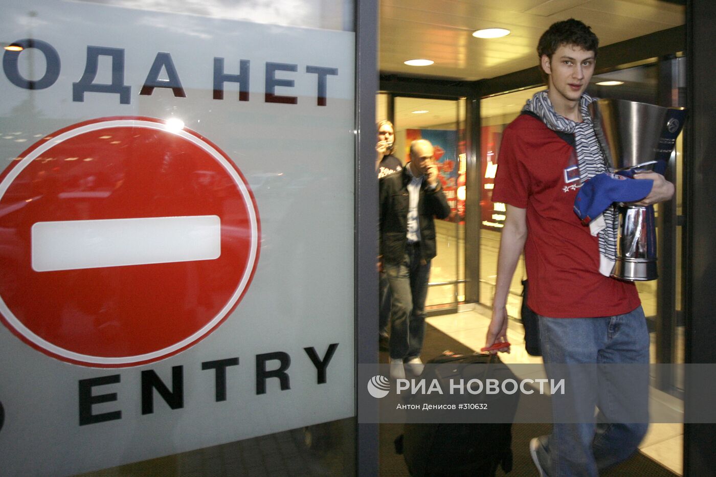 Баскетболисты ЦСКА прилетели в Москву