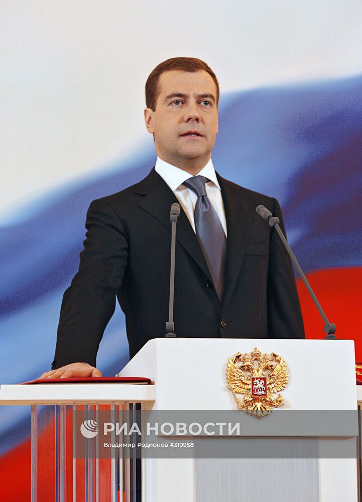 Д.Медведев инаугурация