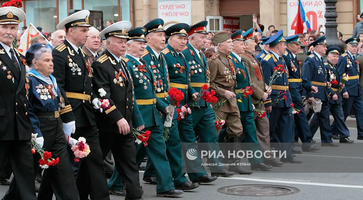 День Победы