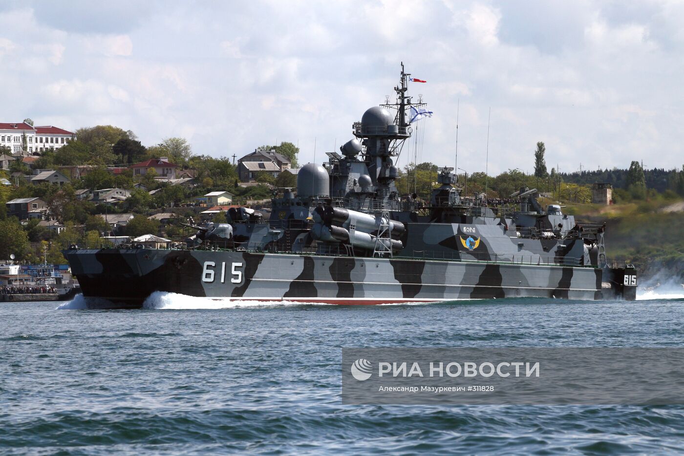 Военно-морской парад кораблей Черноморского флота РФ