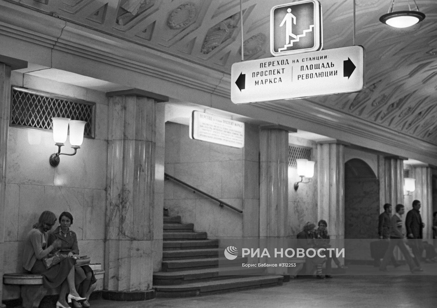Станция метро "Площадь Свердлова"