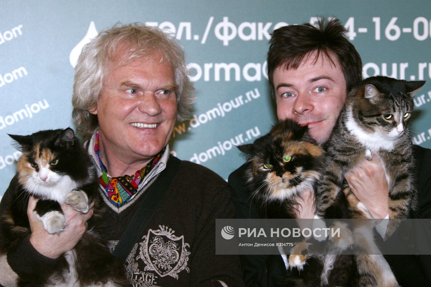 Основатель "Театра кошек" Юрий Куклачев и его сын Дмитрий