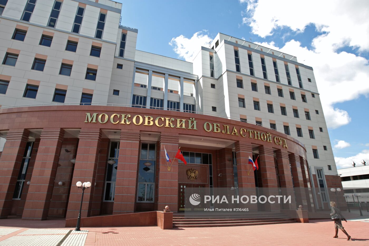 Здание Московского областного суда