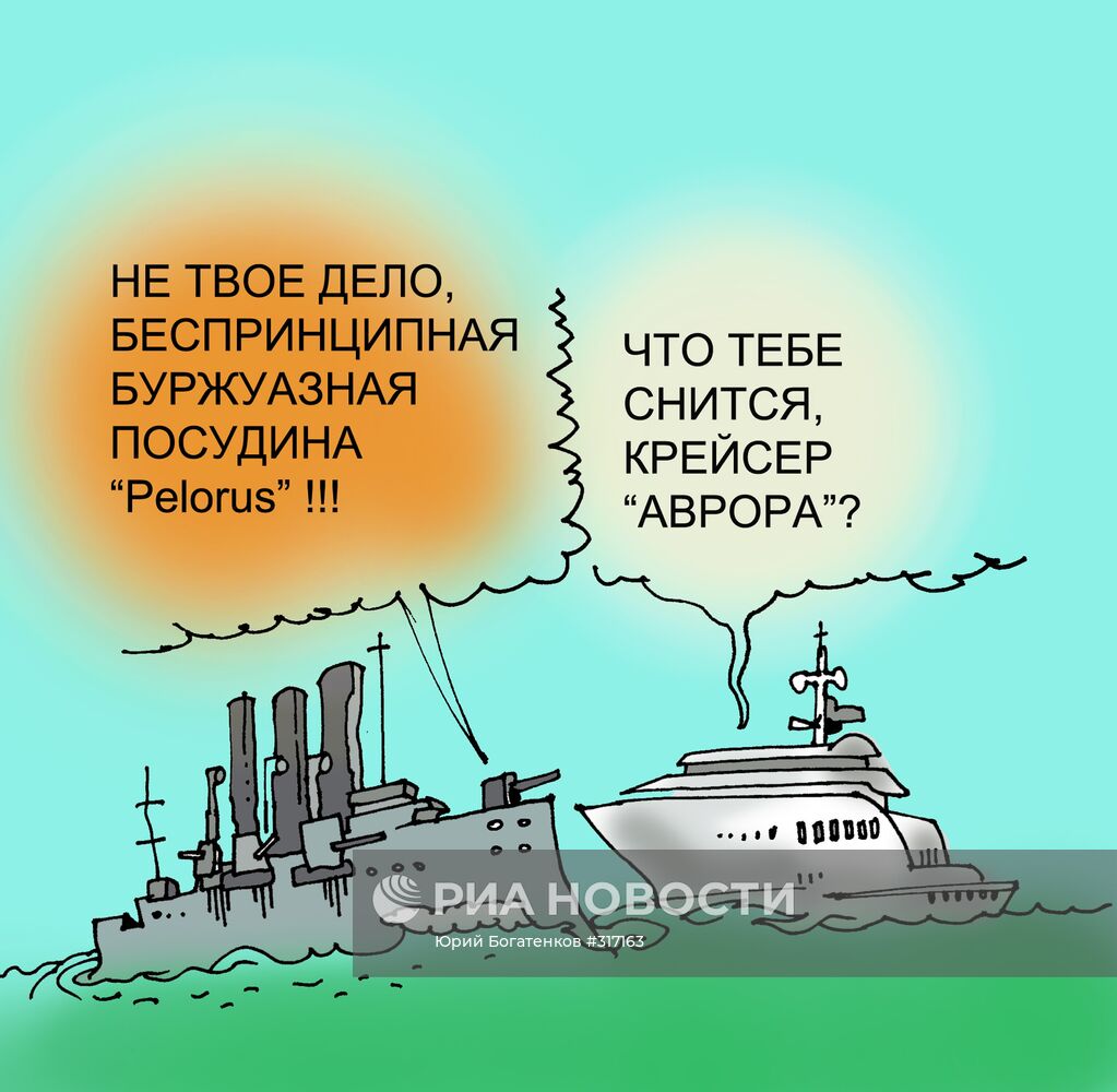 Яхта Абрамовича рядом с "Авророй"