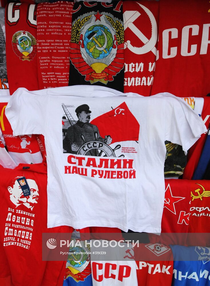 Продажа сувениров с советской символикой