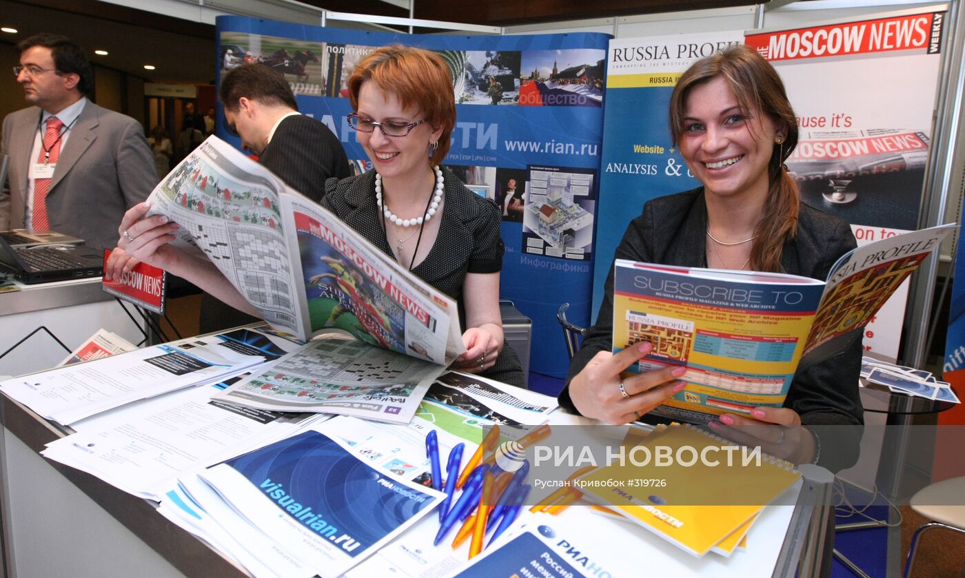 "Издательский бизнес/Publishing Expo - 2008"