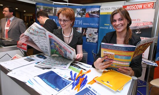 "Издательский бизнес/Publishing Expo - 2008"