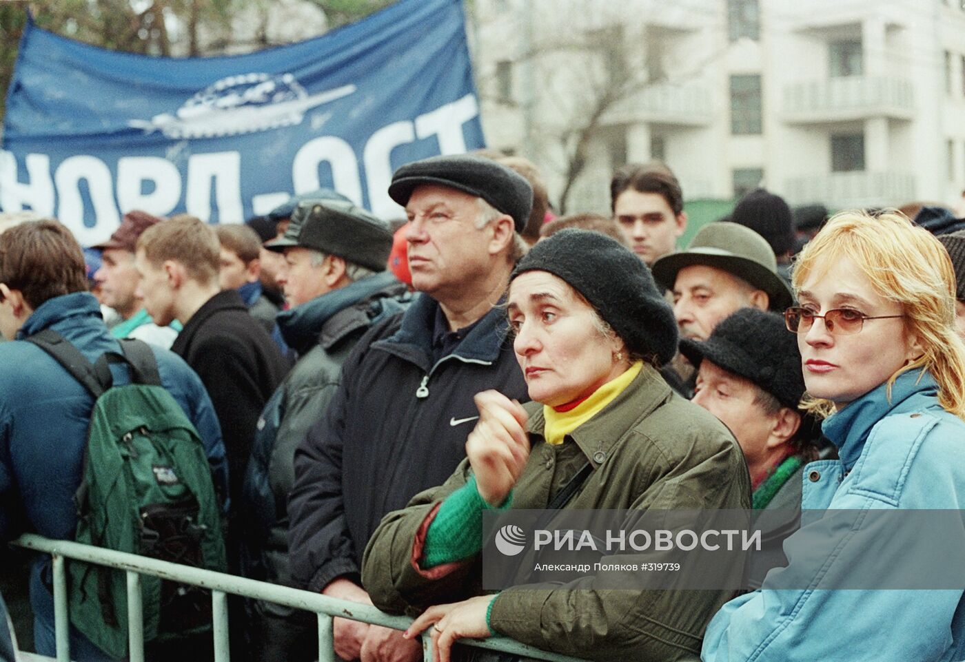 У здания на Дубровке 25 октября 2002 года