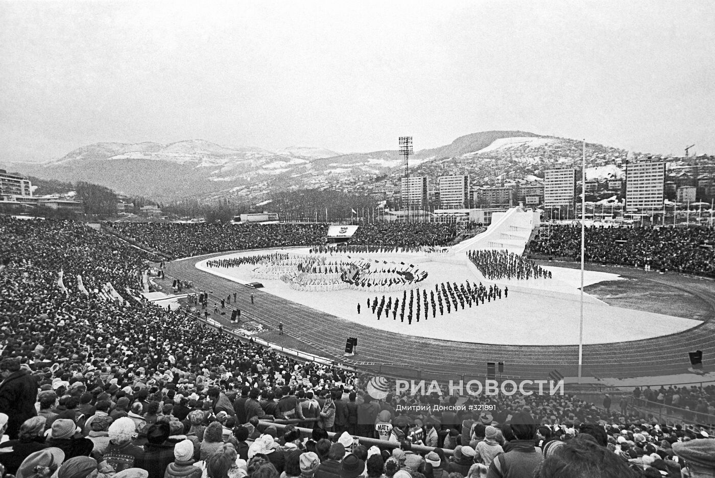 Открытие Олимпиады в Сараево | РИА Новости Медиабанк