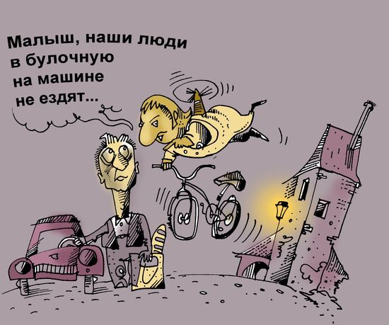 Заядлые велосипедисты