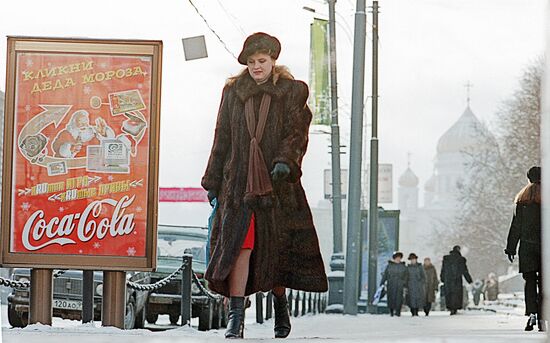 В центре Москвы