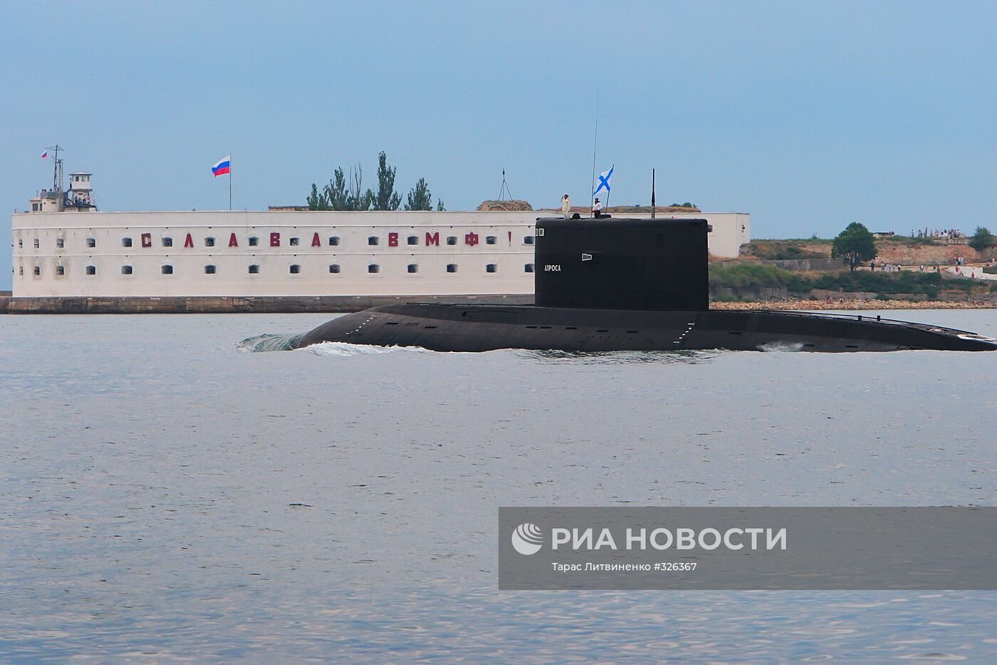 Празднование Дня Военно-морского флота России