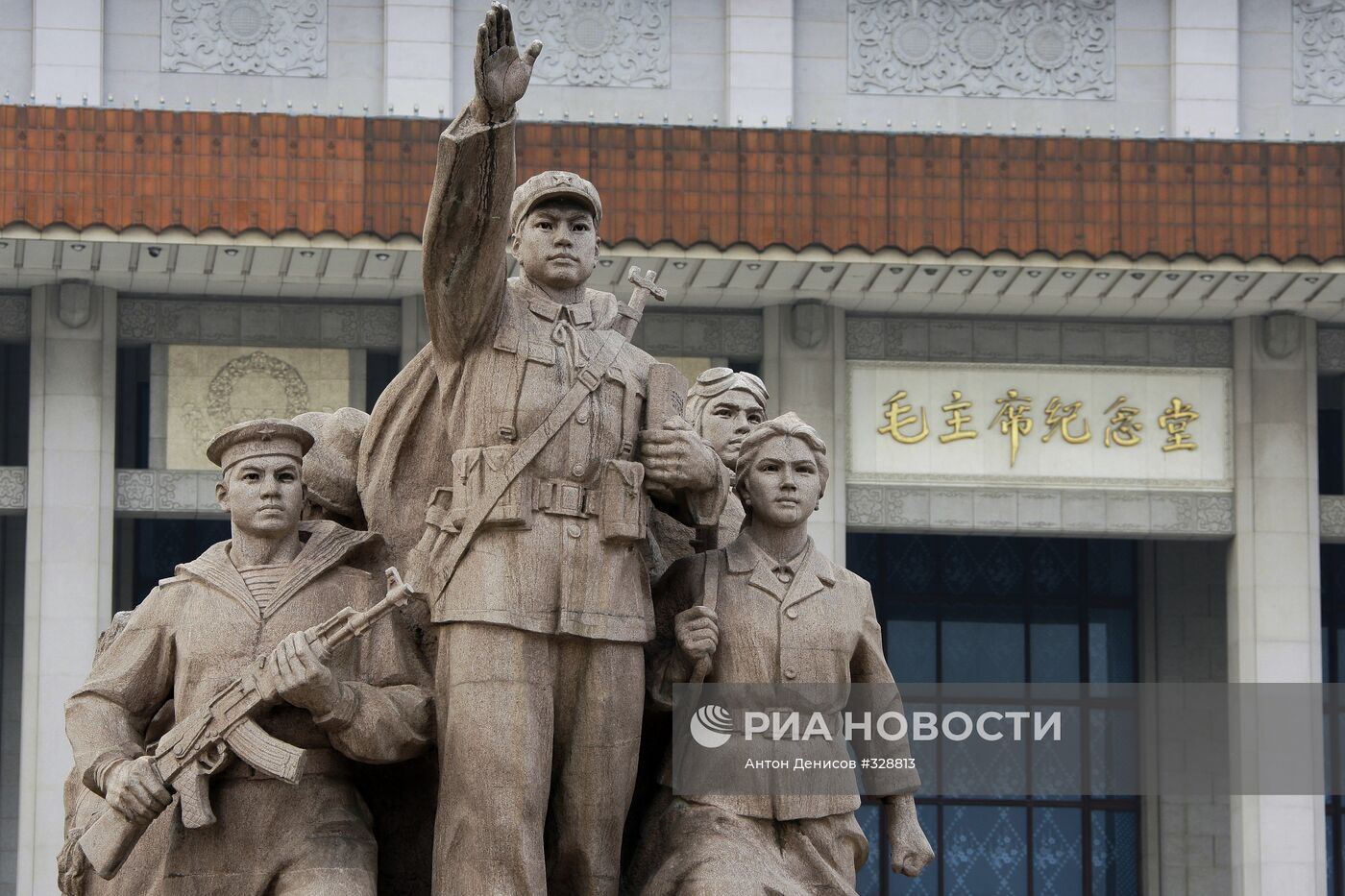 Скульптурная композиция "Выполняя заветы Мао Цзэдуна"