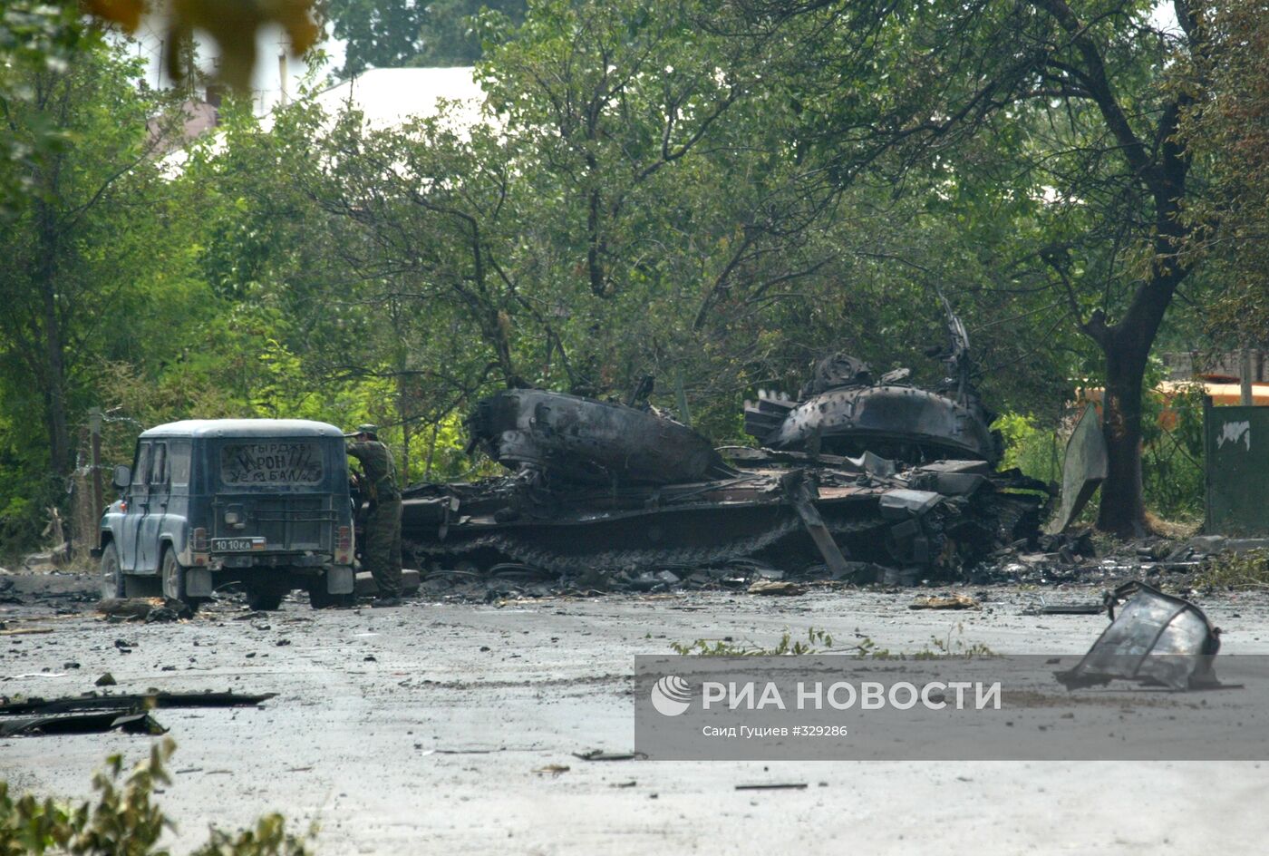 Военный конфликт в Южной Осетии