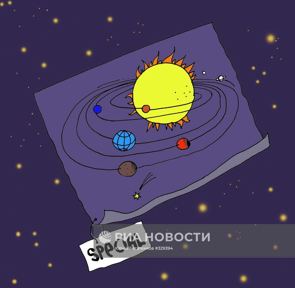 Уникальность Солнечной системы