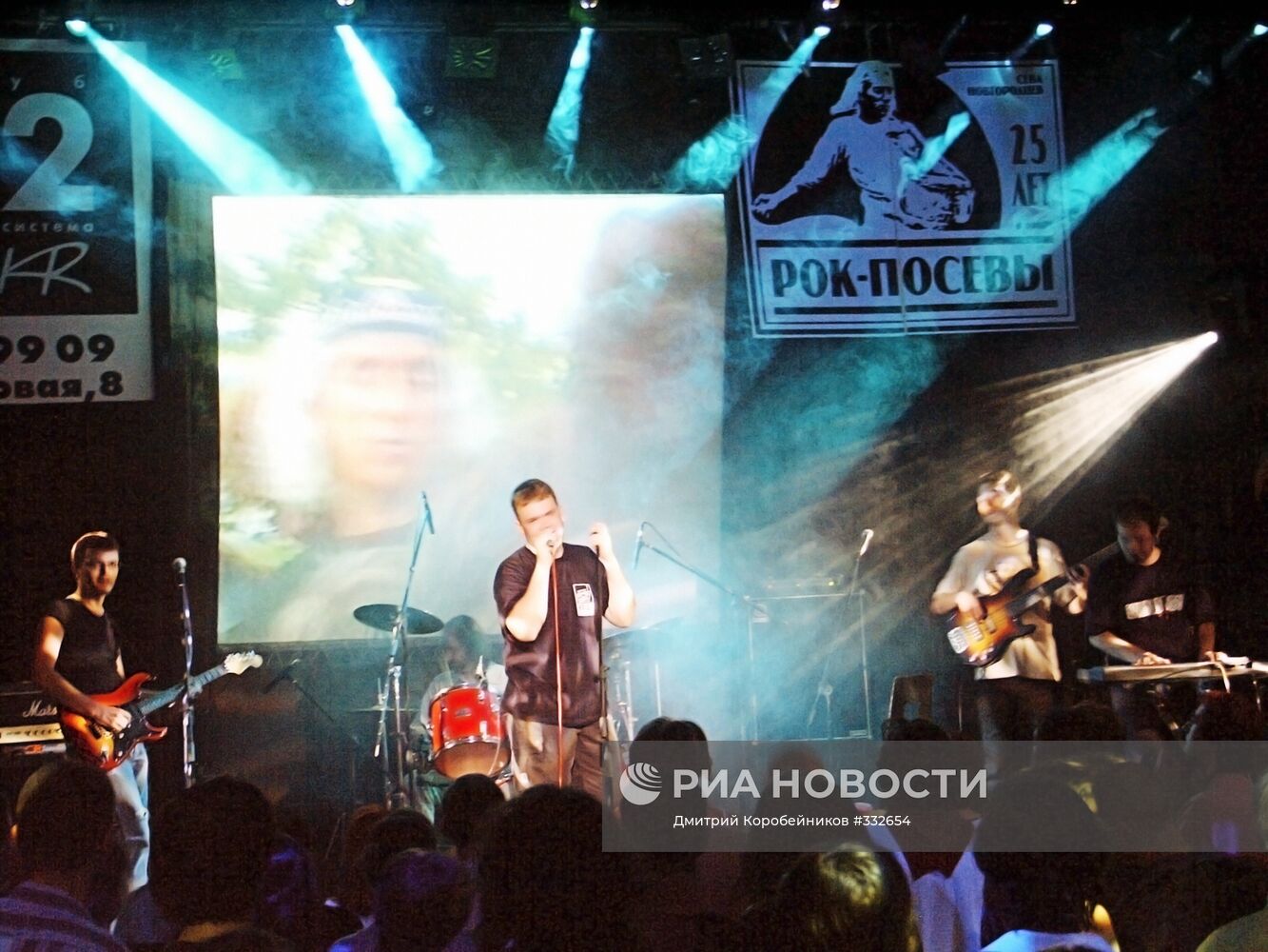 Рок-группа "Сети"