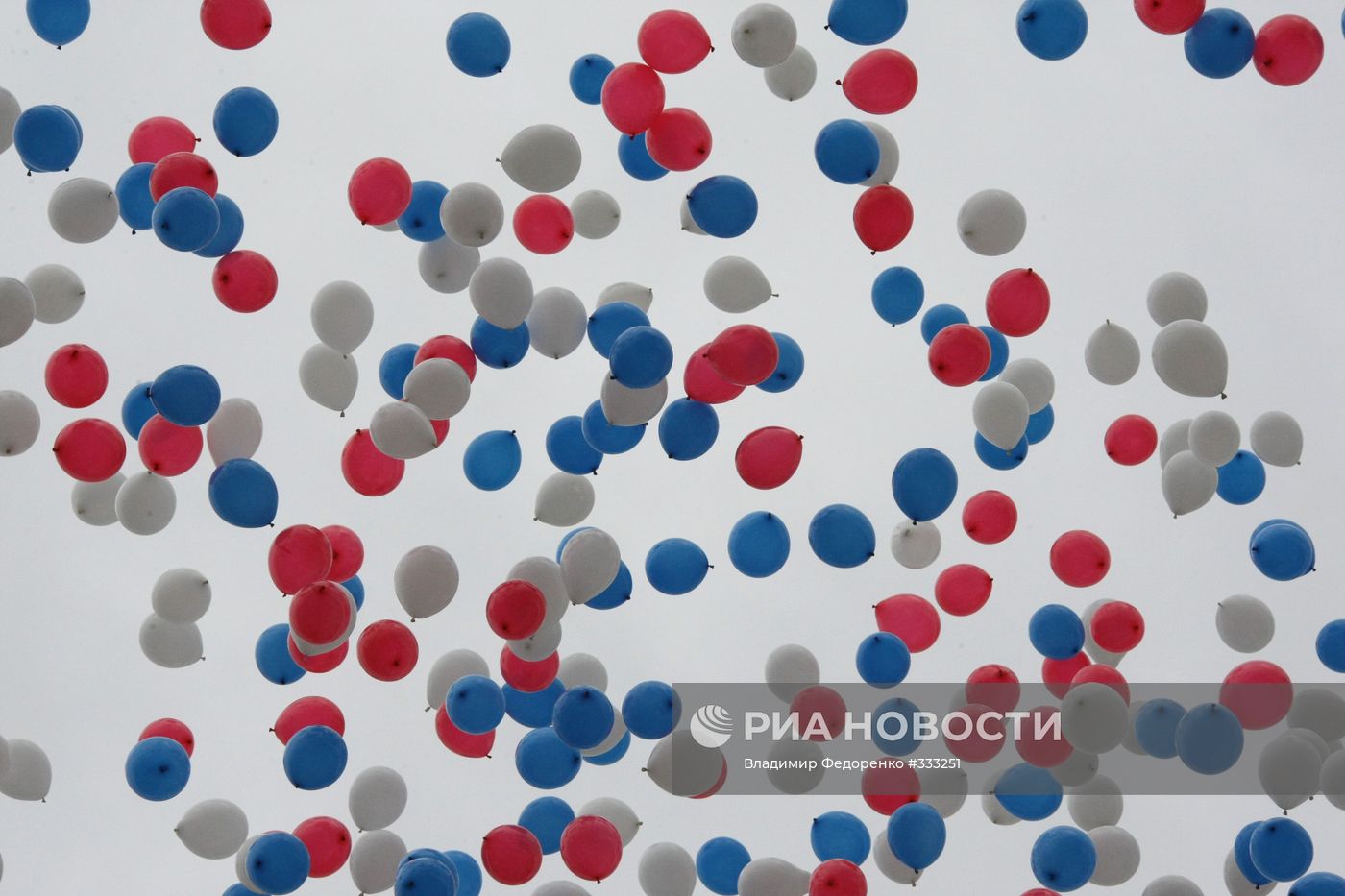 День Государственного флага Российской Федерации