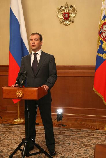 Заявление президента России Дмитрия Медведева