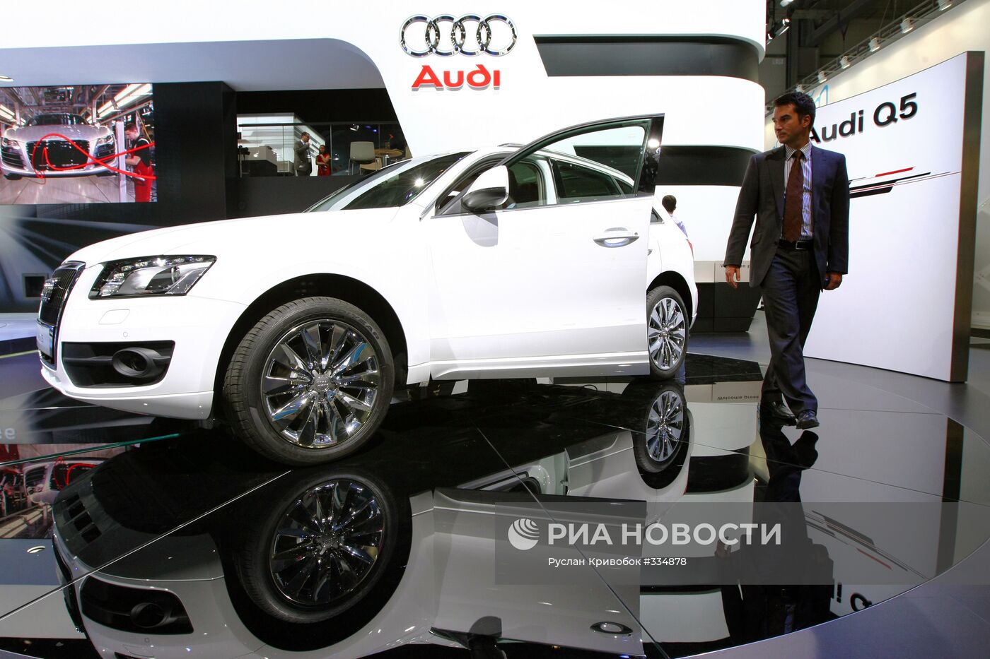 ММАС-2008 открылся в Москве