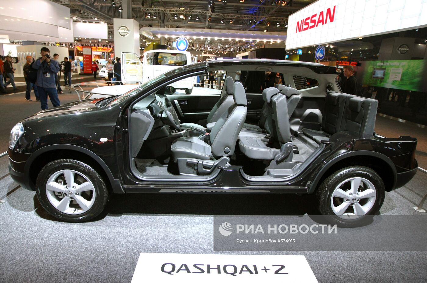 ММАС-2008 открылся в Москве