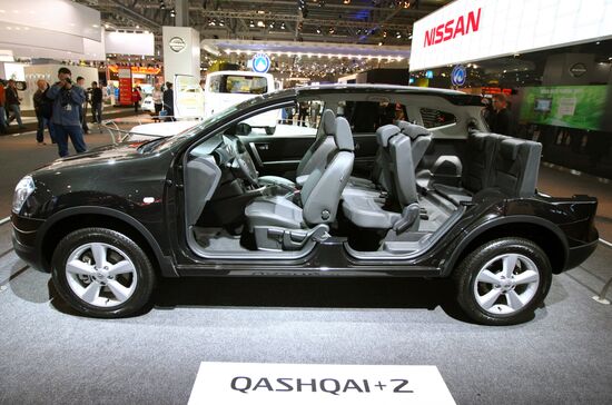 ММАС-2008 открылся в Москве