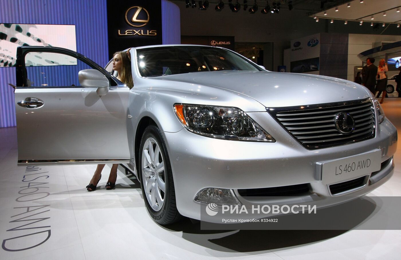 ММАС-2008 открылся в Москве