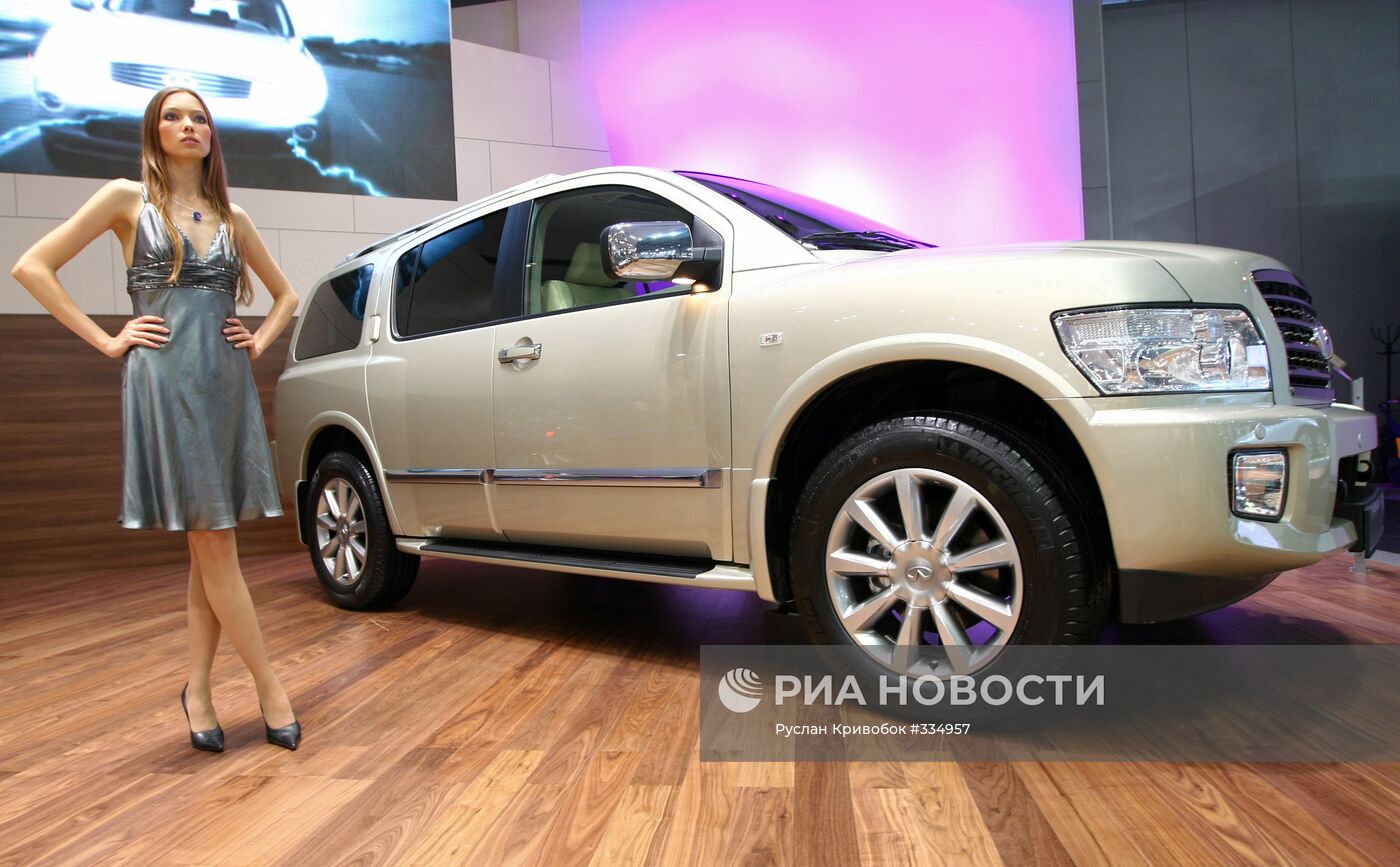 ММАС-2008 открылся в Москве