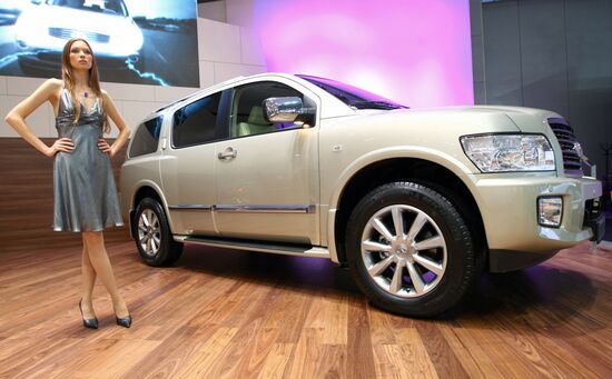 ММАС-2008 открылся в Москве