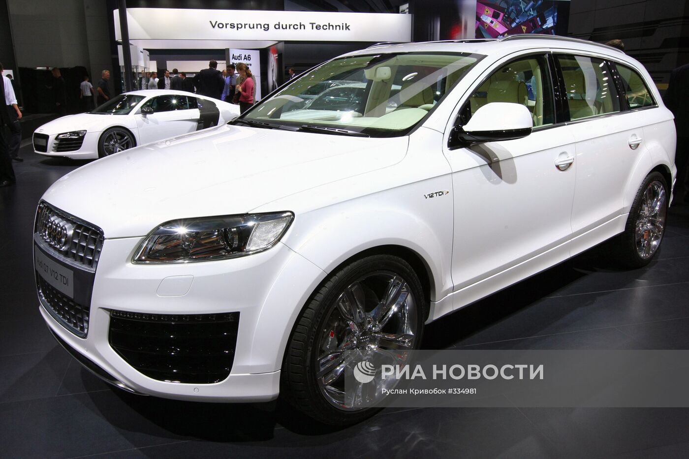 ММАС-2008 открылся в Москве