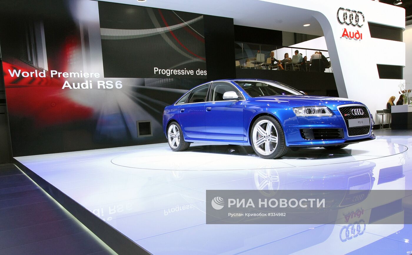 ММАС-2008 открылся в Москве