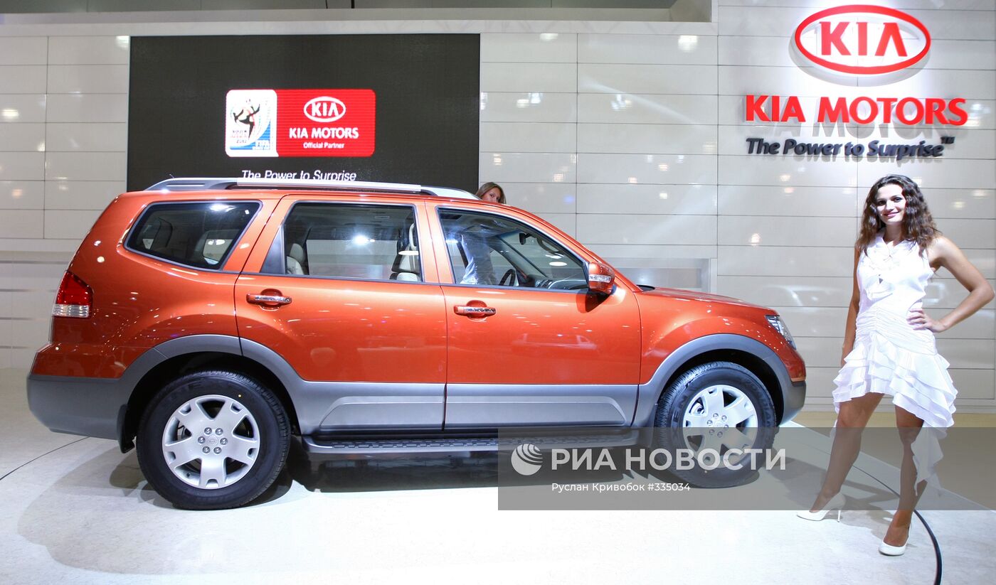 ММАС-2008 открылся в Москве