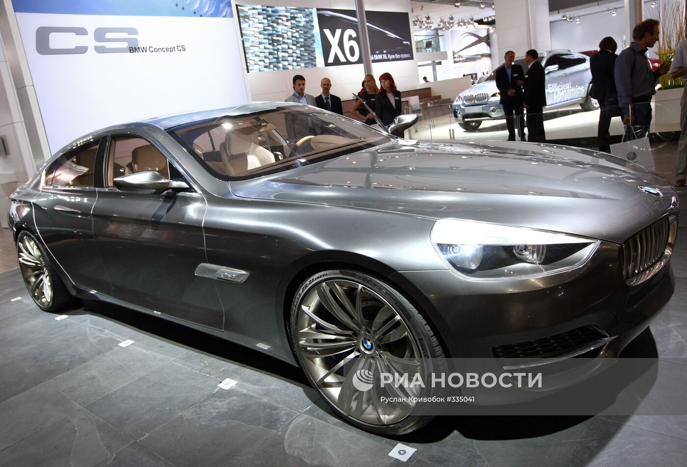 ММАС-2008 открылся в Москве