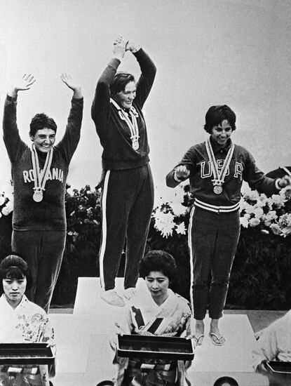 XVIII Олимпийские игры в Токио