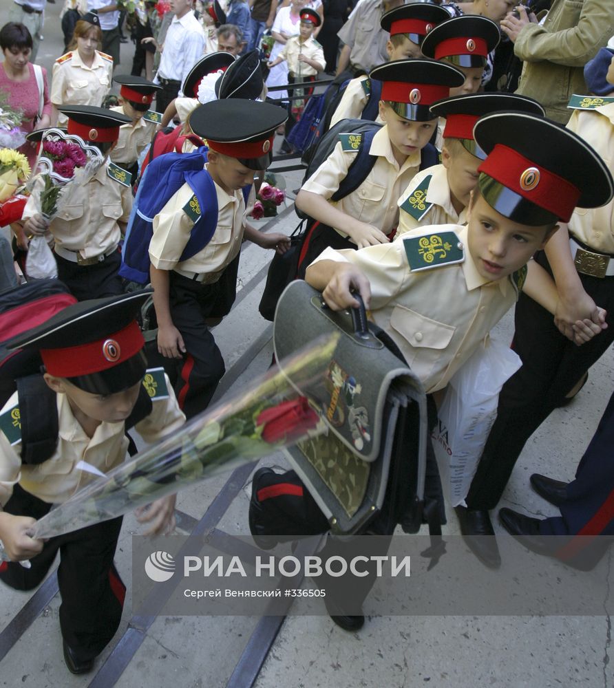 1 сентября в казачьем кадетском корпусе