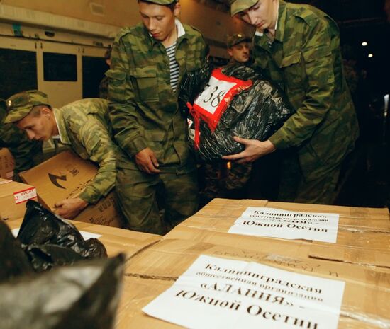 Отправка гуманитарной помощи в Южную Осетию