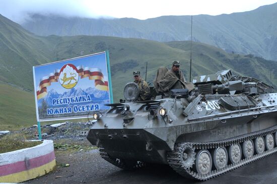 Южная Осетия послевоенная