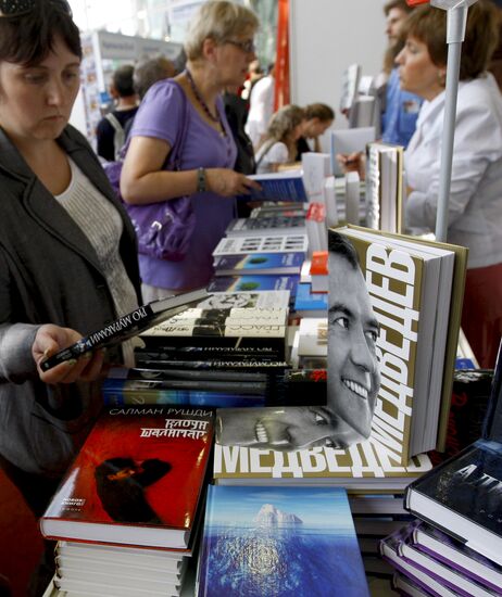 На ВВЦ открылась международная книжная ярмарка-2008