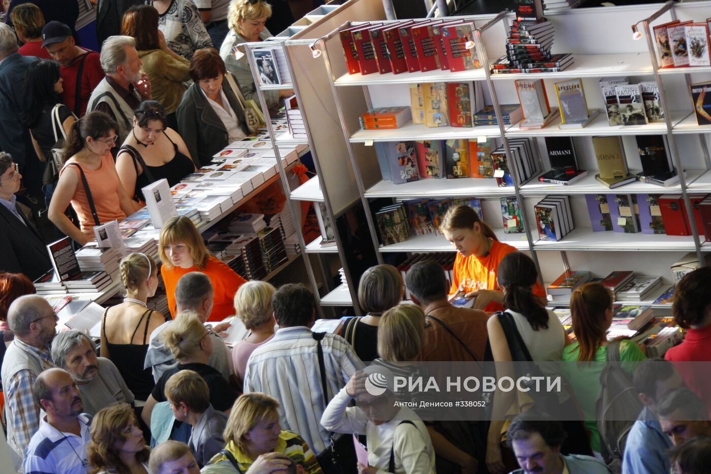 На ВВЦ открылась международная книжная ярмарка-2008