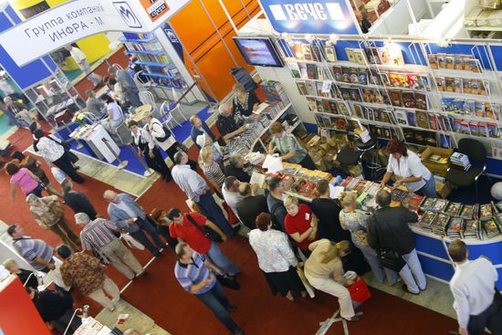 На ВВЦ открылась международная книжная ярмарка-2008