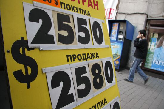 Курс доллара преодолел отметку 25 рублей