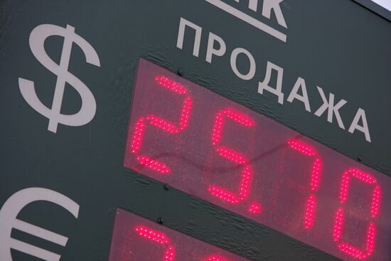 Курс доллара преодолел отметку 25 рублей