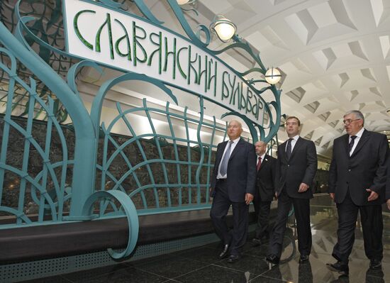 В Москве открыта станция метро "Славянский бульвар"